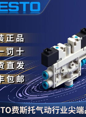 FESTO费斯托真空发生器OVEL-10-H-15-PQ-VQ6-UA-C-A-H3  604121