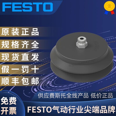 VASB-75-1/4-NBR35415