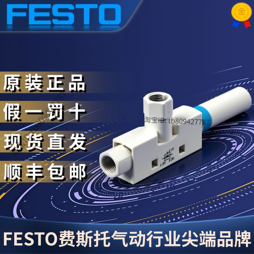 VN-10-H-T3-PI4-VI4-RO1193509