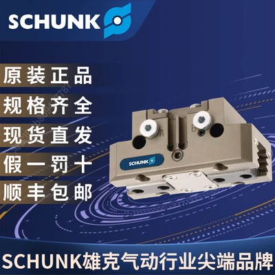 PGN-plus50-2-AS371449