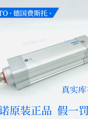 原装正品FESTO费斯托电缸DNCE-40-200-BS-
