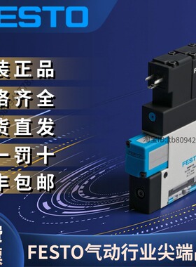 FESTO费斯托全新原装正品 真空发生器 VADMI-95  162508