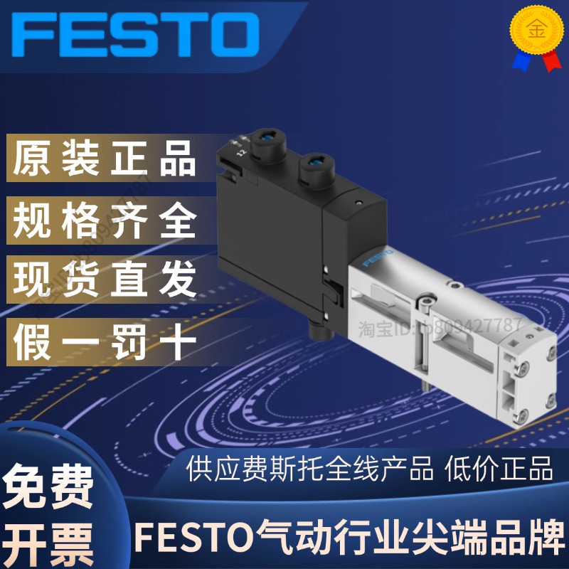 VSVA-B-P53ED-ZD-A2-1T1L8031814