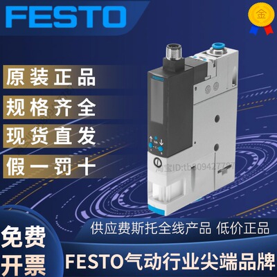 费斯托OVEM-14-L-B-PO-OE-N-2P