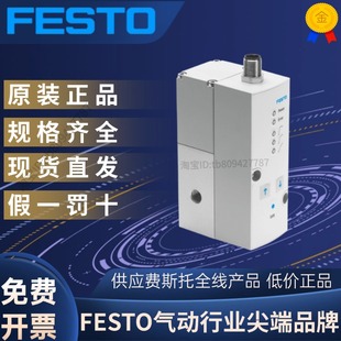 543432 FESTO费斯托比例压力阀VPPM V1P G18 0L6H