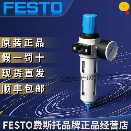LFR-1/4-D-MINI-MPA8002279