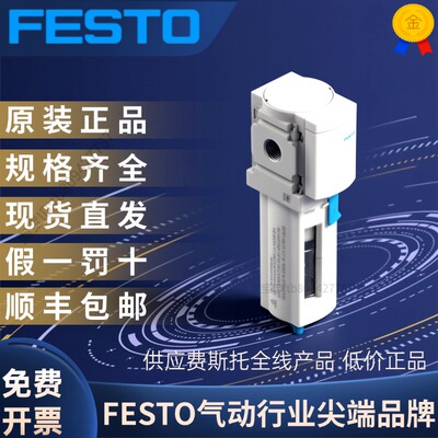 MS4-LFM-1/4-BRM529461