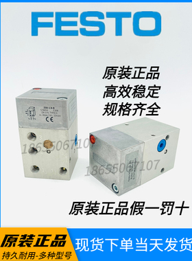 原装正品FESTO费斯托双手启动控制模块ZSB-1/8-B  576656现货直发
