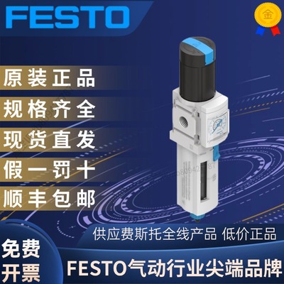 MS4-LFR-1/4-D7-ERV-AS529158