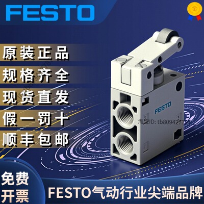 滚轮杠杆式阀R-3-1/4-B8985