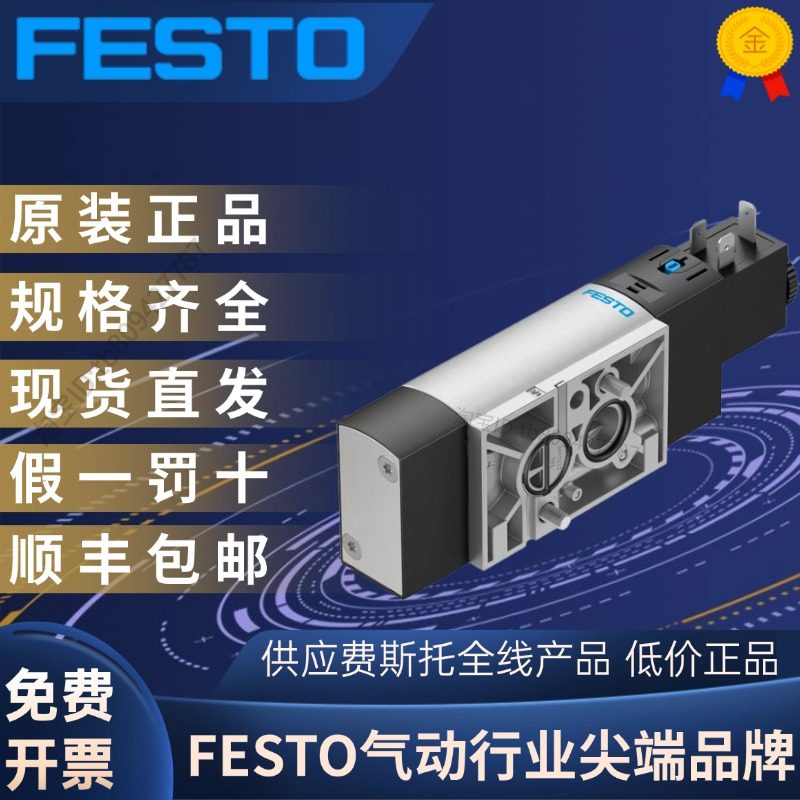 VSNC-FC-M52-MD-G14-F8-1B2