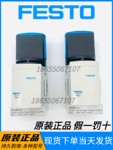 FESTO费斯托原装 EM1 正品 4订货号541258现货下单即发 开关阀MS4