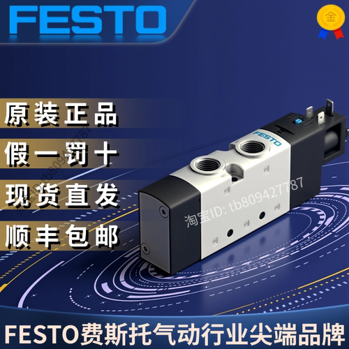 VUVS-L30-M52-AD-G38-F8-1B2