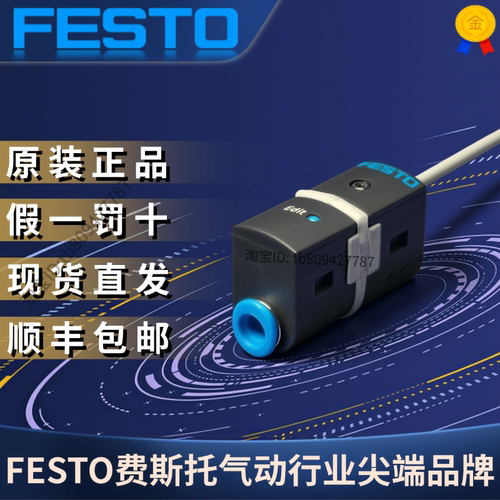 SDE5-D10-NF-Q6E-V-K567471