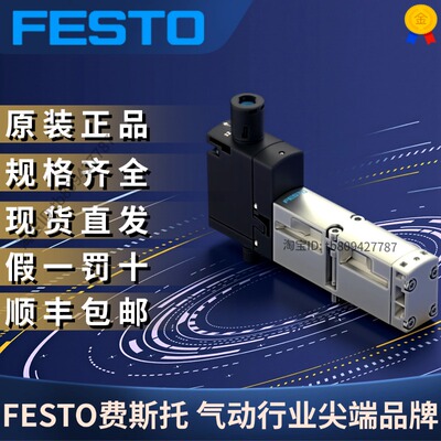 VSVA-B-B52-ZTR-A2-1T1L8033450