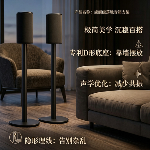 HT-A8（TRIO）前置RS9后环绕支架