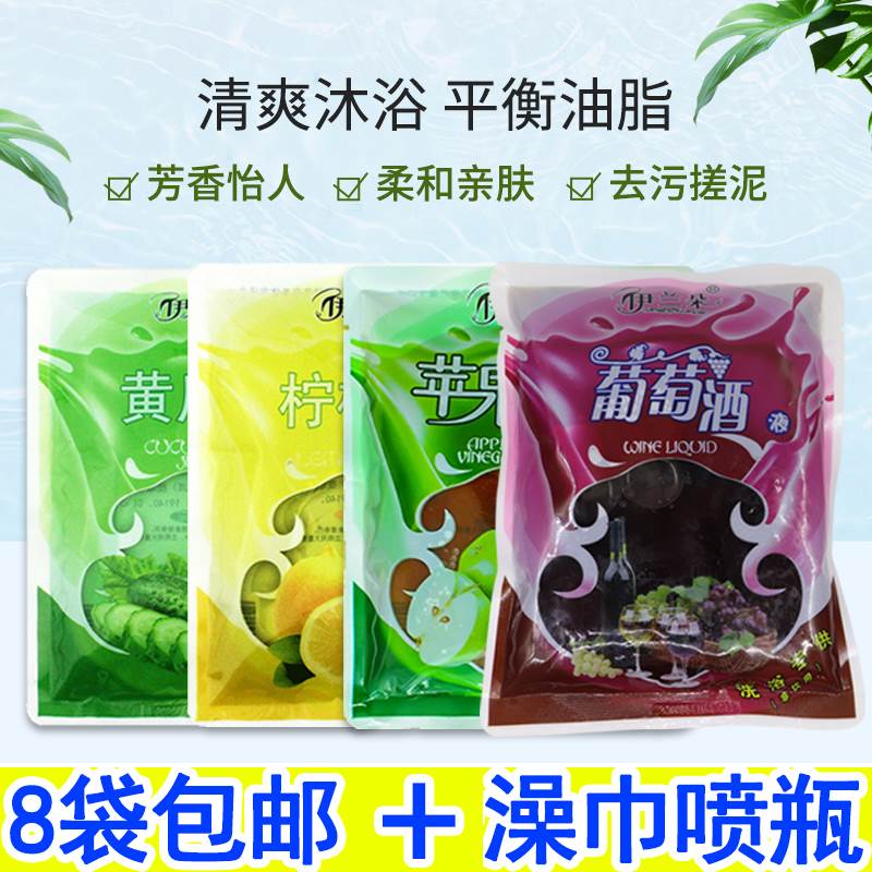 搓泥宝男女全身通用洗浴