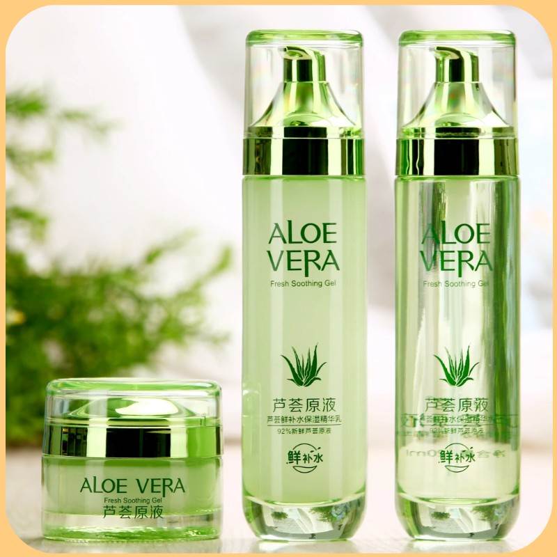 芦荟原液水乳化妆品全套装正品补水保湿润肤霜护肤品官方旗舰店