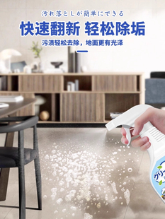 柔光砖专用清洁剂瓷砖划痕清除地板强力去污黄开荒保洁缝隙除垢剂