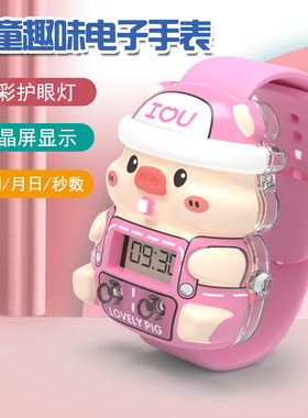 儿童音乐手表七彩发光可爱卡通电子手表玩具小学生幼儿园礼物