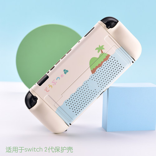 任天堂Switch2保护壳配件收纳包