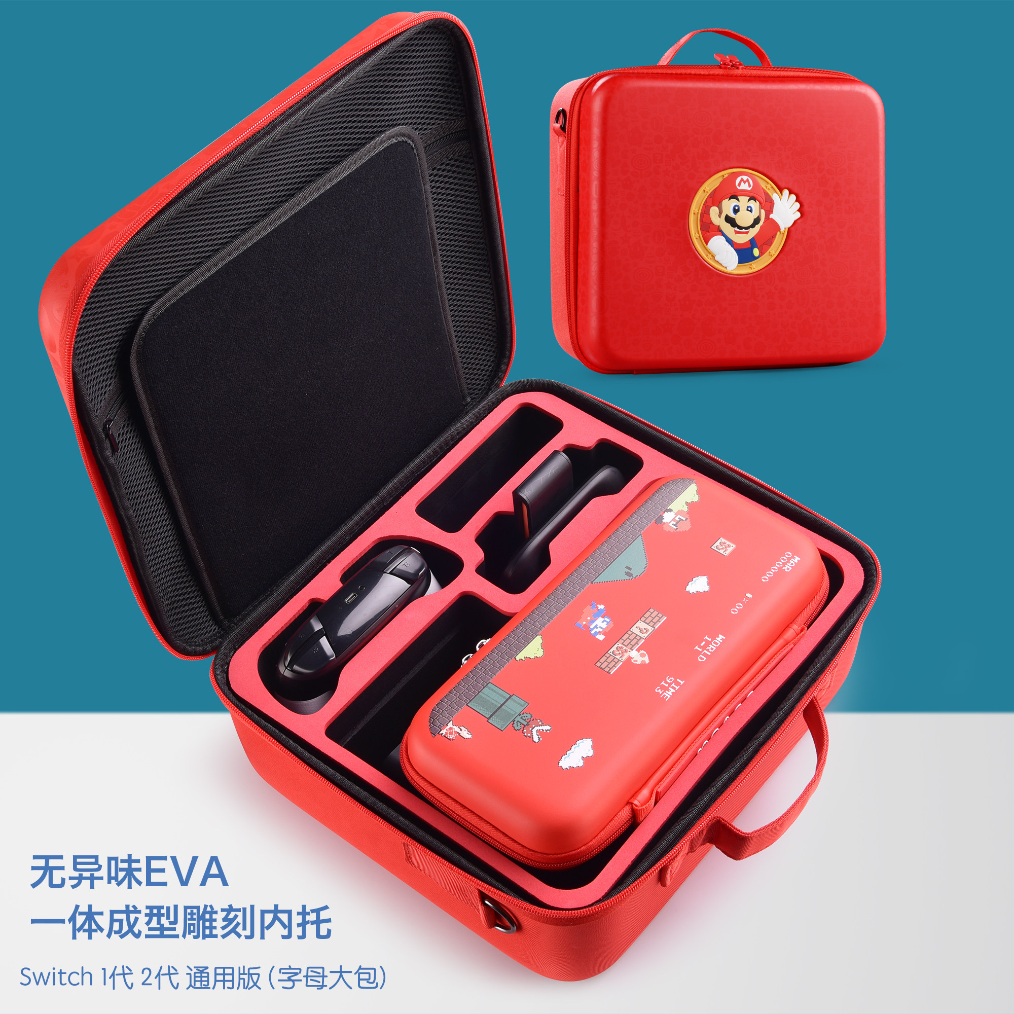 红印适用于任天堂switch2全套配件收纳包Switch2健身环