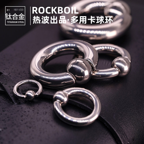 F136钛合金卡球环多用穿刺饰品