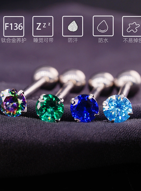 rock boilF136钛合金舌钉5MM彩色锆石可喝酒舌环女内螺纹精品爆闪