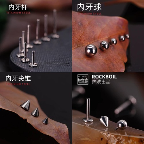 rockboil钛合金唇钉舌钉耳钉配件