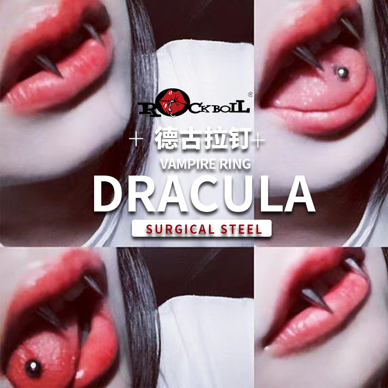 钛钢穿刺cosplay德古拉钉唇牙系带微笑钉恶魔钉吸血鬼僵尸虎牙钉
