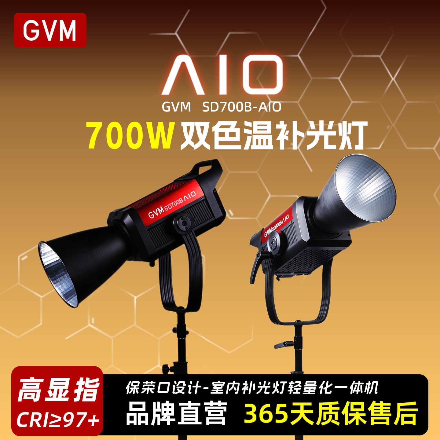 GVM双色温影视灯SD700B
