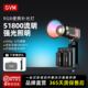 GVM便携式 包邮 补光灯rgb手电筒直播专用无级调节拍摄美颜灯100w快充轻户外拍照摄影发丝专业补光灯 顺丰