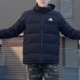 Adidas 阿迪达斯冬上新保暖运动休闲600蓬鸭绒连帽羽绒服KF4400