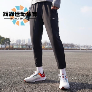 Nike/耐克  男子速干透气梭织跑步休闲运动裤DD4895-010
