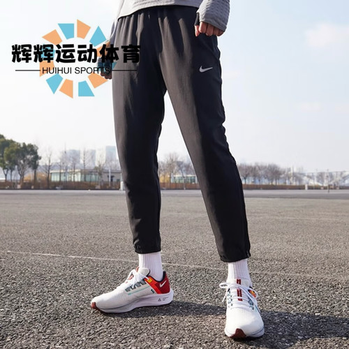Nike/耐克  男子速干透气梭织跑步休闲运动裤DD4895-010