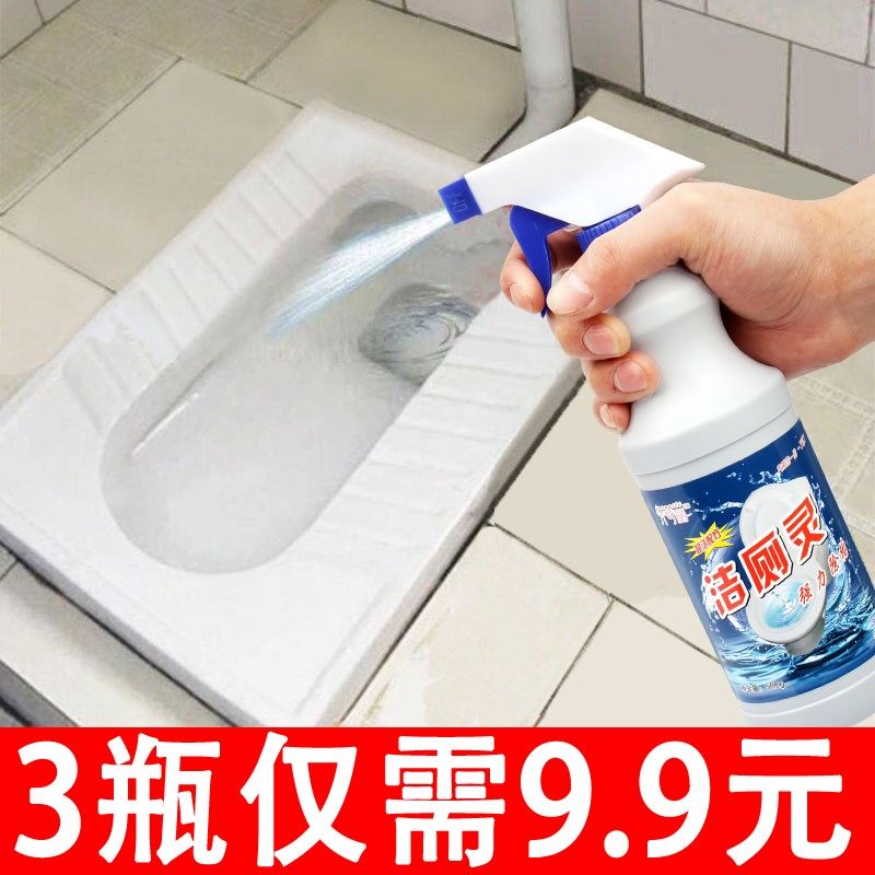 Lavatory spirit toilet cleaner 3 bottles of powerful descali|ruв категории туалетные чище/санитарно - гигиенических салфеток/бумага/Ароматерапия, семейной среды уборщиков, унитаз чище/агент в туалет - от Buy2taobao.com для оказания профессиональной услуги покупки агента Taobao