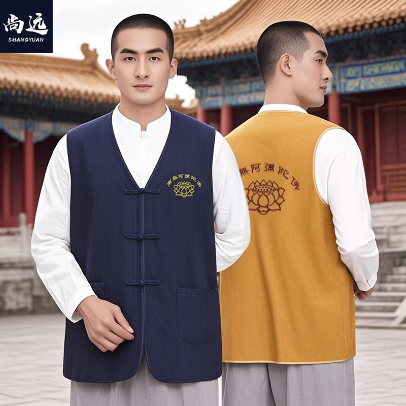 善缘批量定制刺绣寺院义工服