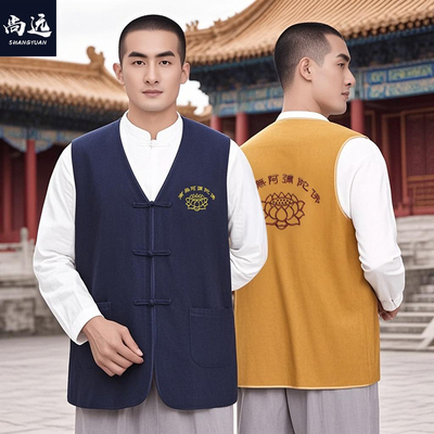 善缘批量定制刺绣寺院义工服