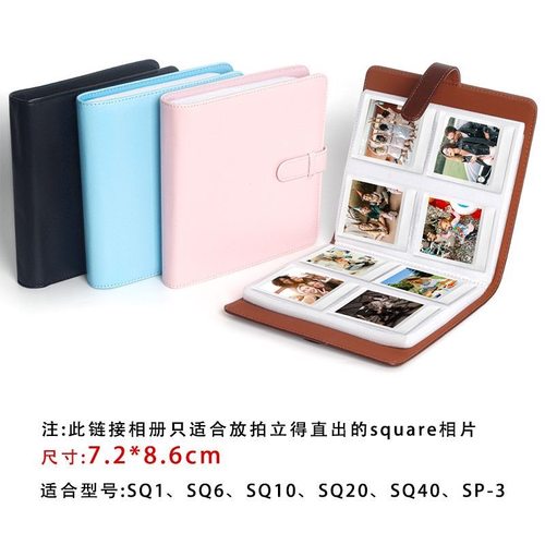 方形相纸相册4寸相片SQLink册