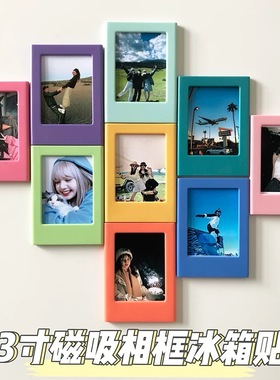 适用拍立得mini3寸冰箱贴相框 diy三寸照片磁吸相框富士mini12/99