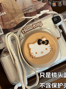 拍立得wide300/wide400奶糖色镜头盖 W300相机镜头保护盖防尘防磕