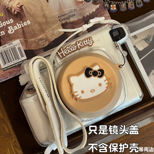 拍立得wide300 W300相机镜头保护盖防尘防磕 wide400奶糖色镜头盖