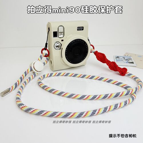 拍立得mini90复古相机皮包套 迷你90透明保护壳 硅胶套 镜头盖