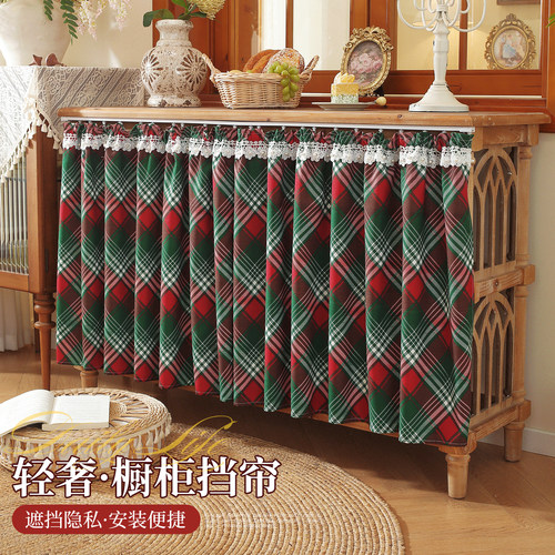 小清新免打孔厨房橱柜遮挡帘