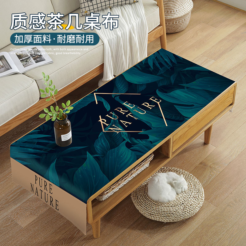 新款棉麻质感防尘茶几盖布图片