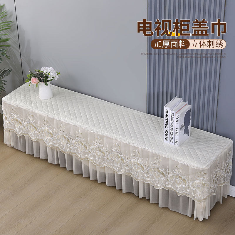 新款蕾丝电视柜盖布长条桌布台面保护垫轻奢高级感遮丑帘防尘家用,居家布艺,电视机罩,淘宝优惠券,粉丝福利购,淘宝优惠卷