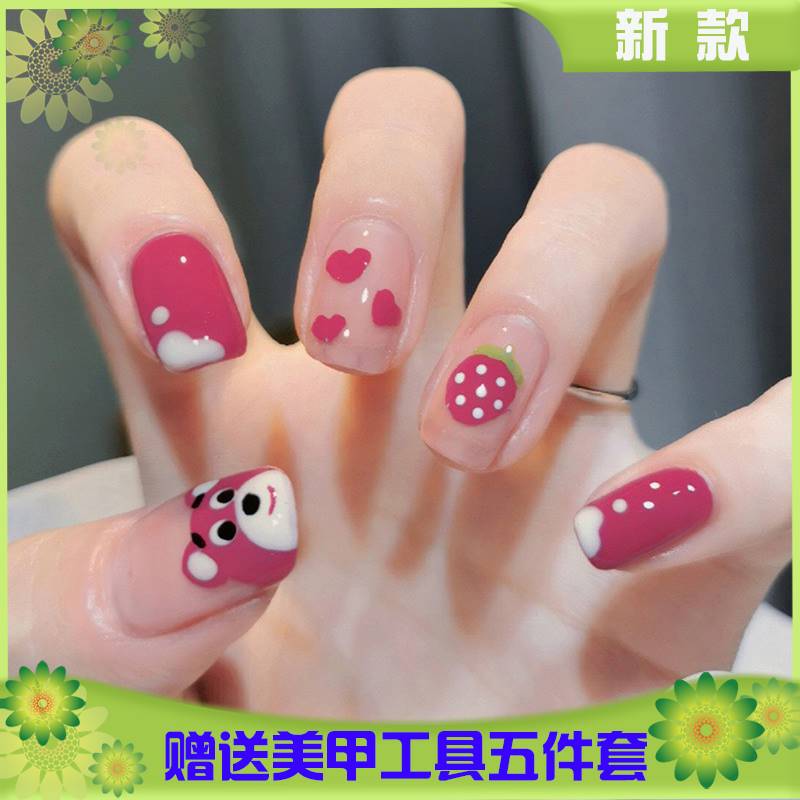 适合儿童穿戴甲片10岁女童的穿戴甲草莓熊小学生指甲贴学生版专用