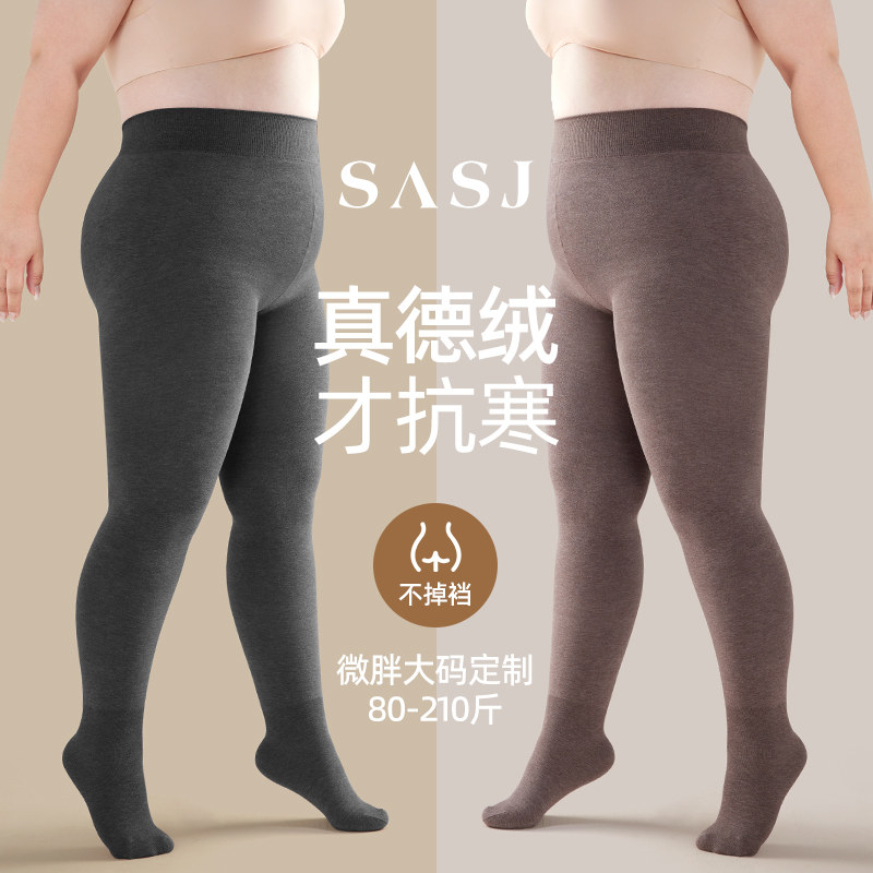 棉打底裤胖mm大码女外穿秋冬季加绒加厚200斤春秋薄款灰色连裤袜