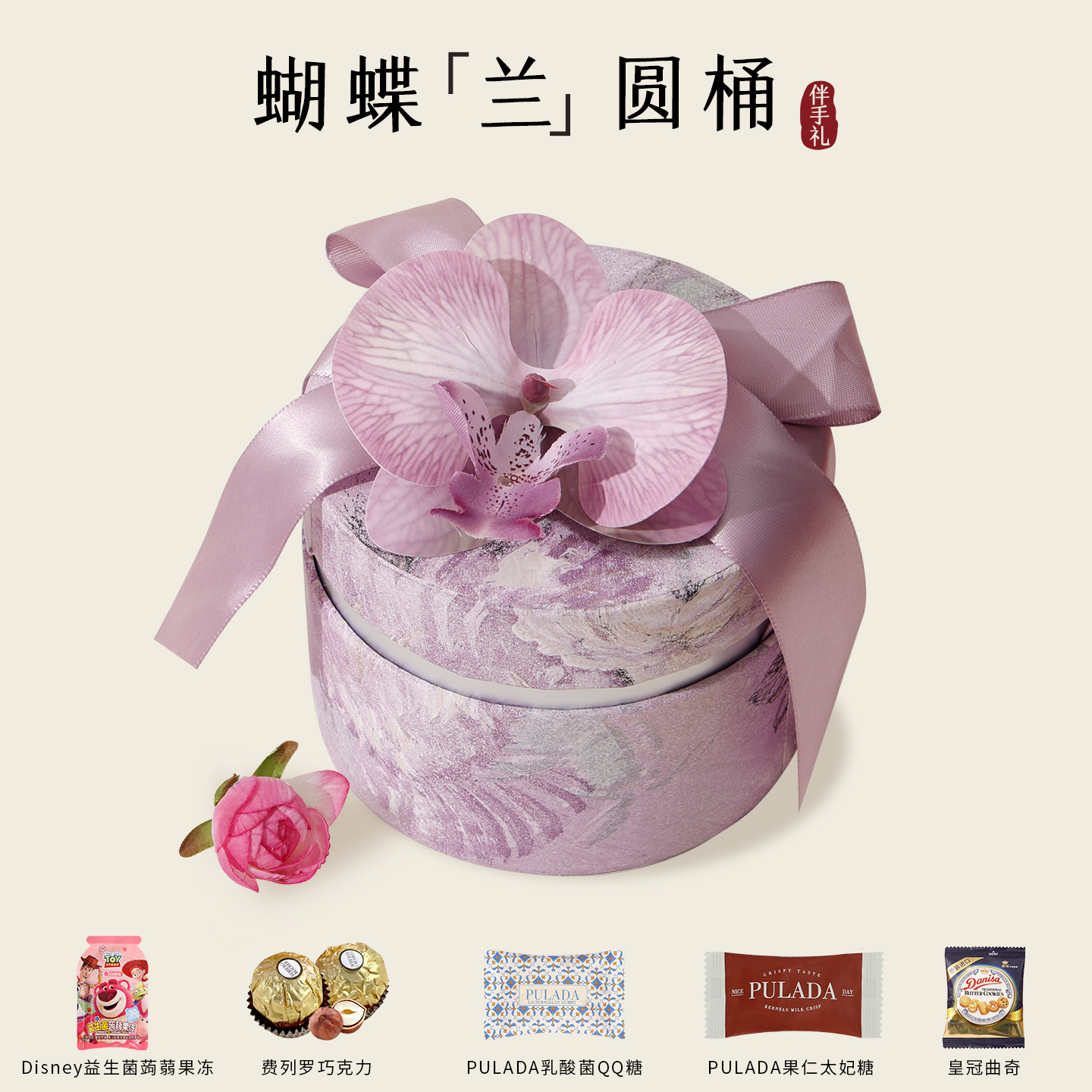 新中式结婚喜糖一包成品礼盒含糖果婚礼伴手礼山姆送同事订婚专用