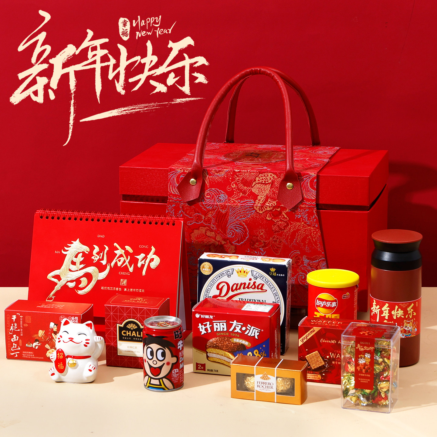 2026年新年零食礼物山姆双层礼盒马年会伴手礼公司实用礼品大礼包,零食/坚果/特产,喜糖,淘宝优惠券,粉丝福利购,淘宝优惠卷